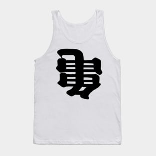 Kanji art Tank Top